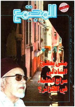 من هدي المصطفى -صلى الله عليه وسلم